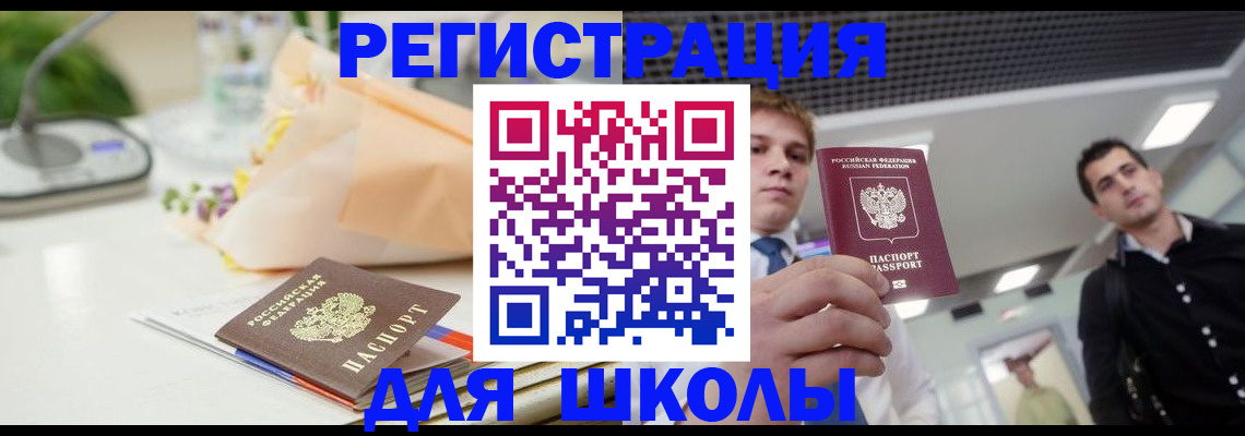 пропишу в квартире в Давлеканово